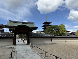 Shitennō-ji